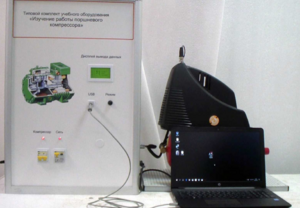 Типовой комплект учебного оборудования «Изучение работы поршневого компрессора» - fgospostavki.ru - Сергиев Посад