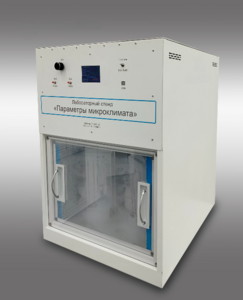 Лабораторный стенд «Параметры микроклимата» - fgospostavki.ru - Сергиев Посад