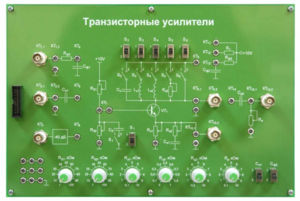 Сменная панель «Транзисторные усилители» - fgospostavki.ru - Сергиев Посад