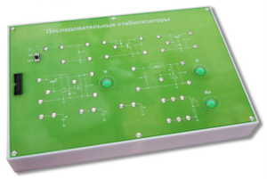 Сменная панель "Последовательные стабилизаторы" - fgospostavki.ru - Сергиев Посад