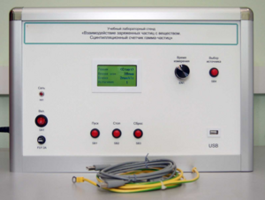 Лабораторный комплекс «Взаимодействие у-частиц с веществом. Сцинтилляционный счётчик у-частиц». Модель Опыта Резерфорда - fgospostavki.ru - Сергиев Посад