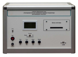 Учебная лабораторная установка «Измерение периода полураспада долгоживущего изотопа» - fgospostavki.ru - Сергиев Посад