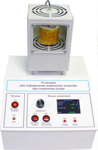 Лабораторная установка «Определение изменения энтропии при плавлении олова» - fgospostavki.ru - Сергиев Посад