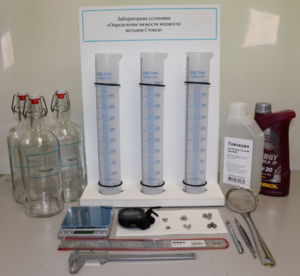 Лабораторная установка «Определение вязкости жидкости методом Стокса» - fgospostavki.ru - Сергиев Посад