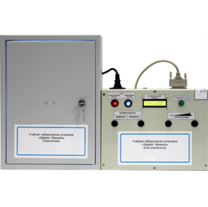 Установка лабораторная «Эффект Зеемана» - fgospostavki.ru - Сергиев Посад