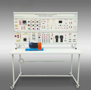 Учебный комплект лабораторного оборудования «Электрические аппараты» - fgospostavki.ru - Сергиев Посад