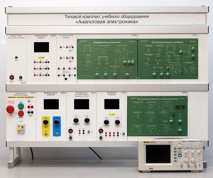 Учебно лабораторный комплекс «Аналоговая электроника»  - fgospostavki.ru - Сергиев Посад
