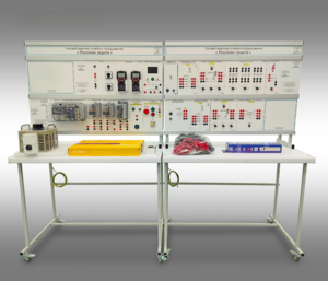 Типовой комплект учебного оборудования "Релейная защита" - fgospostavki.ru - Сергиев Посад