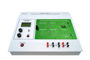 Учебный лабораторный стенд «Управляемые и неуправляемые выпрямители»  - fgospostavki.ru - Сергиев Посад