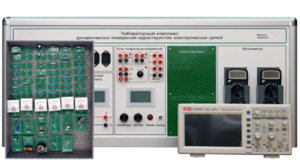 Учебно лабораторное оборудование динамических измерений характеристик электрических цепей - fgospostavki.ru - Сергиев Посад