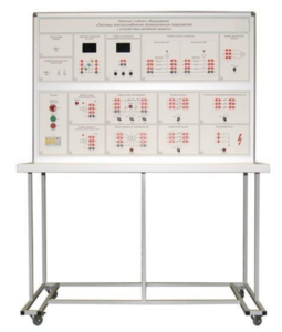 Стенд "Системы электроснабжения промышленных предприятий с устройством релейной защиты" - fgospostavki.ru - Сергиев Посад