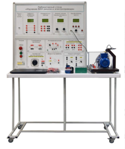 Учебный лабораторный стенд "Изучение ВАХ диодов и электропривода"  - fgospostavki.ru - Сергиев Посад