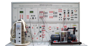 Лабораторный стенд «Релейно-контакторные схемы управления двигателей постоянного и переменного тока» - fgospostavki.ru - Сергиев Посад