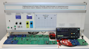 Учебное лабораторное оборудование «Основы электроники и схемотехники»  - fgospostavki.ru - Сергиев Посад