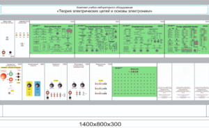 Комплект учебно-лабораторного оборудования «Теория электрических цепей и основы электроники»  - fgospostavki.ru - Сергиев Посад