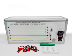 Лабораторный стенд «Определение повреждения кабельной линии» - fgospostavki.ru - Сергиев Посад