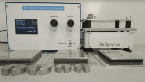 Комплект лабораторного оборудования «Исследование способов защиты от производственной вибрации» - fgospostavki.ru - Сергиев Посад