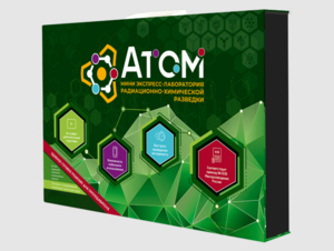 Мини-экспресс-лаборатории радиационно-химической разведки - fgospostavki.ru - Сергиев Посад