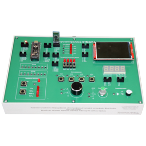 Комплект учебного оборудования «Беспроводный сетевой интерфейс Bluetooth»  - fgospostavki.ru - Сергиев Посад