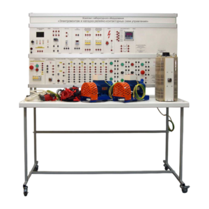 Учебный комплект лабораторного оборудования «Электромонтаж и наладка релейно-контакторных схем управления»  - fgospostavki.ru - Сергиев Посад