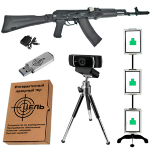 Программно-аппаратный комплекс стрелковый тренажер электронный лазерный «Стрелковый ас» - fgospostavki.ru - Сергиев Посад