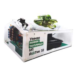 Образовательный набор "Умная мини-теплица" М1 ЙоТик 32 - fgospostavki.ru - Сергиев Посад