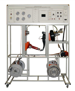 Учебный лабораторный стенд «Гидравлическая тормозная система автомобиля с АБС» - fgospostavki.ru - Сергиев Посад