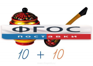 Счетный материал на магнитах "Хохлома" - fgospostavki.ru - Сергиев Посад
