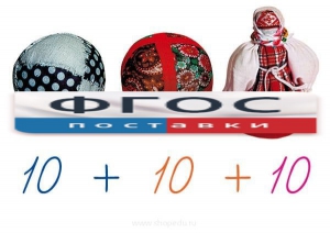 Счетный материал на магнитах "Русские забавы" - fgospostavki.ru - Сергиев Посад