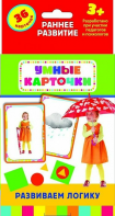 Карточки Домана "Развиваем логику" - fgospostavki.ru - Сергиев Посад