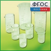 Набор стаканов (7 штук) - fgospostavki.ru - Сергиев Посад