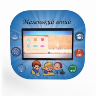 Профессиональный интерактивный развивающий комплекс «Маленький Гений» - fgospostavki.ru - Сергиев Посад