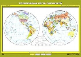 Комплект карт.  География 6 класс. - fgospostavki.ru - Сергиев Посад