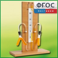 Прибор для иллюстрации зависимости скорости химических реакций от условий (вариант 1) - fgospostavki.ru - Сергиев Посад