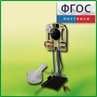 Прибор для опытов с электрическим током (ПХЭ) - fgospostavki.ru - Сергиев Посад