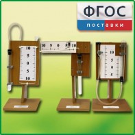 Набор демонстрационный "Газовые законы" - fgospostavki.ru - Сергиев Посад