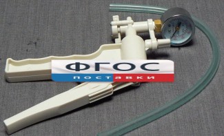 Насос вакуумный ручной - fgospostavki.ru - Сергиев Посад