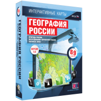 Интерактивные карты. География России. 8–9 классы. Природа России. Исследования территории России. Часовые пояса. - fgospostavki.ru - Сергиев Посад