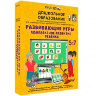 Интерактивное развивающее пособие "Развивающие игры. Комплексное развитие ребенка" - fgospostavki.ru - Сергиев Посад