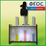 Штатив для демонстрационных пробирок с подсветкой - fgospostavki.ru - Сергиев Посад