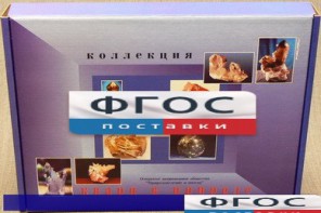 Коллекция "Кварц в природе" - fgospostavki.ru - Сергиев Посад