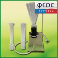 Прибор для демонстрации Гидростатического парадокса - fgospostavki.ru - Сергиев Посад