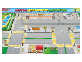 Доска магнитно-маркерная панорамная "Азбука дорожного движения" - fgospostavki.ru - Сергиев Посад