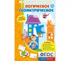 Логическое Геометрическое - fgospostavki.ru - Сергиев Посад