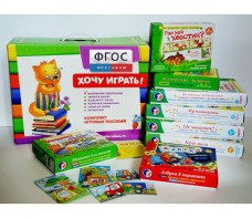 Набор игр в чемоданчике "Маленьким-удаленьким" 3+ - fgospostavki.ru - Сергиев Посад