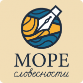 Методика профилактики и коррекции четырех видов дисграфии «Море Словесности» - fgospostavki.ru - Сергиев Посад