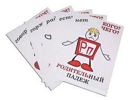 Комплект таблиц "Падежи-человечки" (6 таблиц, формат А3, ламинированные) - fgospostavki.ru - Сергиев Посад