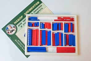 Набор элементов для числовой линейки и счетного квадрата - fgospostavki.ru - Сергиев Посад