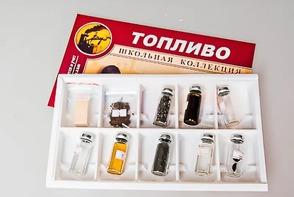 Коллекция "Топливо" - fgospostavki.ru - Сергиев Посад