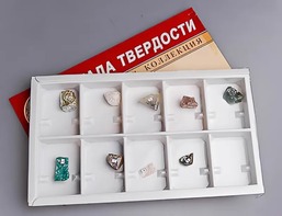 Коллекция "Шкала твердости" - fgospostavki.ru - Сергиев Посад